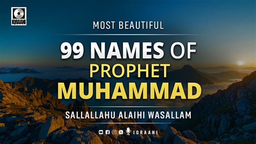 99 Names of Prophet Muhammad ﷺ 🌿 Beautiful Names of Mercy & Honor Discover the 99 blessed names of Prophet Muhammad ﷺ, each reflecting his noble character, mercy, truthfulness, and compassion. These honored names remind us of the beauty, kindness, and guidance he brought to humanity. Listening to and reflecting on the names of Rasulullah ﷺ softens the heart, increases love for him, and strengthens our connection with Islam. A peaceful reminder for every believer to remember the greatest example