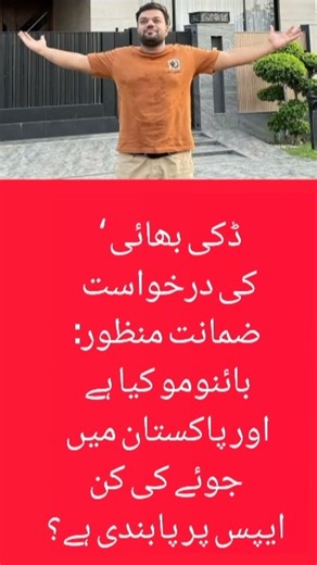 surah|yasin|rahman|yaseen|rehman|online quran|tilawat|juma|naat|ishq|status #naat #ptiofficial