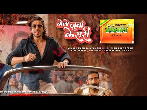 Shah Rukh Khan, Ajay Devgn Reunite For Elaichi Ad; Tiger Shroff Replaces Akshay Kumar | Srk new ad
