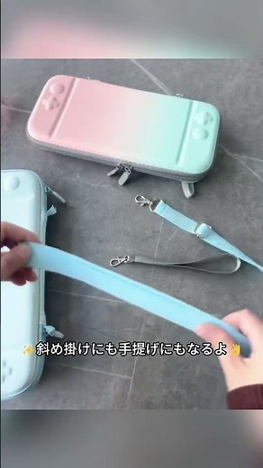 🎒【Nintendo Switch 2 キャリングケース】楽天1位獲得の大人気セットが登場！持ち手＋ショルダー付きで、持ち運び超便利✨