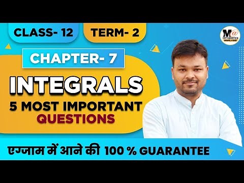 Class 12th Maths Integration most important Questions || cbse term 2 || part 1 || ch 7 - integrals