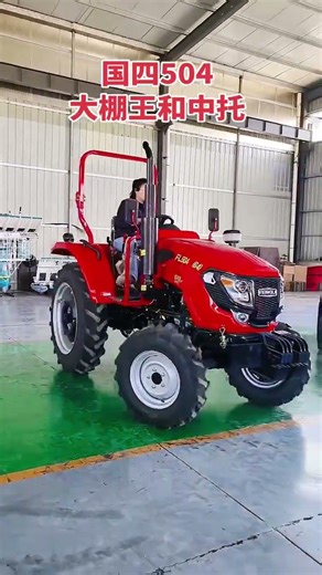 One can apply for a license plate household registration and agricultural machinery