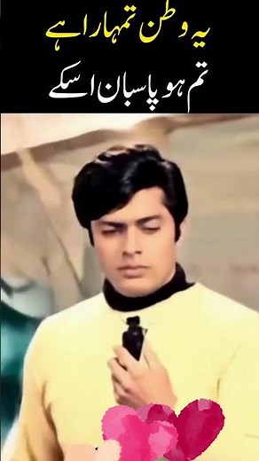 What Makes YE WATAN TUMHARA HAI TUM HO PASBAN The BEST Patriotic Song Ever