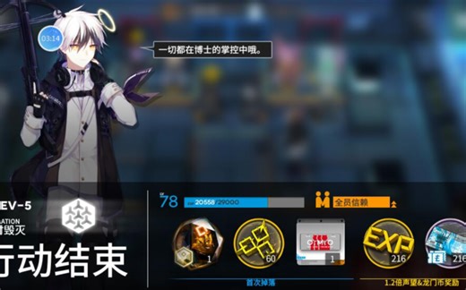 SW-EV-5突袭 无四星无五星无六星，全网最低配置