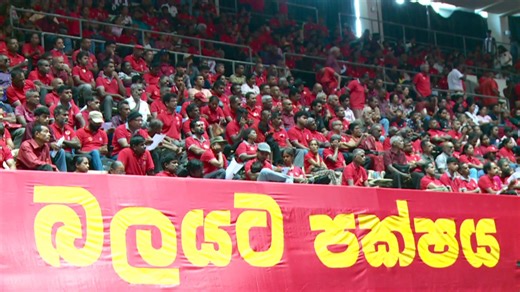 4th NATIONAL CONVENTION - FRONT LINE SOCIALIST PARTY | Front Line Socialist Party