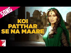 Koi Pathar Se Na Mare Mere Deewane Ko||कोई पत्थर से ना मारे मेरे दीवाने को||Sad Song|Laila Majnu ||