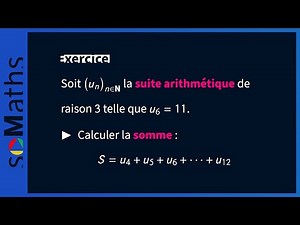 Somme de termes consécutifs d'une suite arithmétique