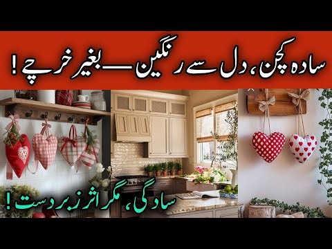 🔥 "Turn Your Old Kitchen Into a Stunning New One | Low Budget Makeover Ideas"