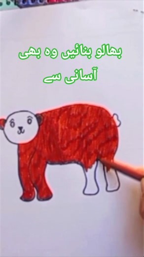 "Realistic Bear Drawing Tutorial"#bear #drawing #art #how #howtodraw#artistryhub-j8r