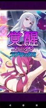 569回大会 予習17億と同じ動き16弱 ラ爆バ グングニル＆ジーナ