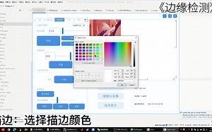 《智美》——基于python+PyQt5开发的图像美化系统【演示视频】