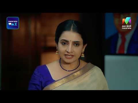 അർച്ചനയ്ക്ക് മുൻപിൽ പത്തി താഴ്ത്തി വിജയശങ്കർ | archanachechillb | mazhavilmanorama
