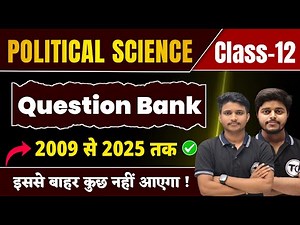 Political Science Question Bank 2009 to 2025 Class 12 | Pol Science PYQ All Objective Questions 2026