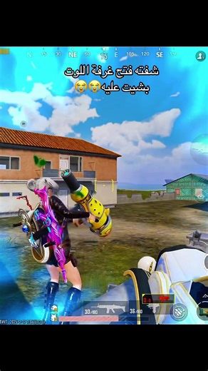 ‏#إكسبلور #pubgmobile ##أغوى_كويتيين💙🇰🇼 #fyp #viral