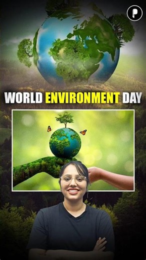 World Environment Day 2026 | Why is 5 June Celebrated? #parchamclasses