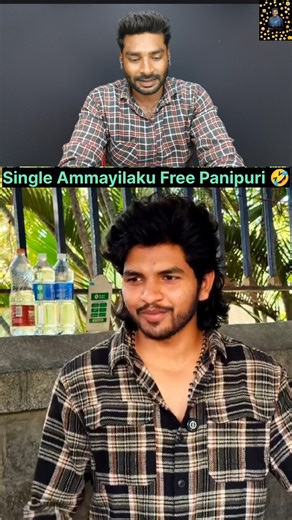 Single Ammayilaku Free Panipuri 😁😂🤣 #shorts #youtubeshorts #reaction