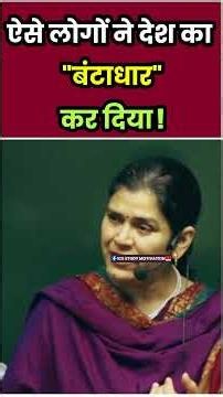 Corruption Level In India #youtube #shorts