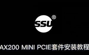 AX200 MINI PCIE套件安装教程