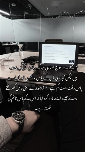 Guess the novel🤧💔📚🥀 | Kitabo Ki Duniya