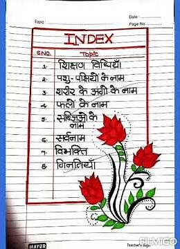 DELED/BTC First Semester Sanskrit Assignment/ Practical file