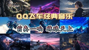 【星球大战】第一秩序进行曲（March of The First Order）