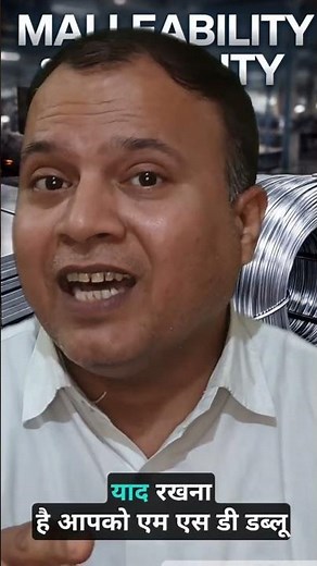 Malleability vs Ductility Explained! #Malleability #Ductility #Metals #ScienceShorts #PhysicsConcept