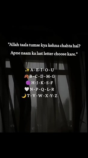 Tumhari Mushkil Allah Taala Ki Rahmat Hai