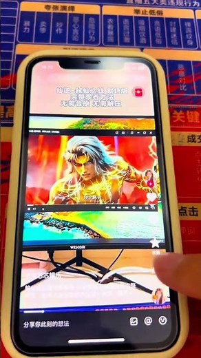輸仙逆動漫快看解開-仙逆弒仙之戰劇場版完整來啦，王林分身強勢斬殺血祖！絕地破生，逆天修道，燃爆了！真的太好看了#仙逆#仙逆動畫#仙逆劇場版#仙逆弒仙之戰#王林 #220643