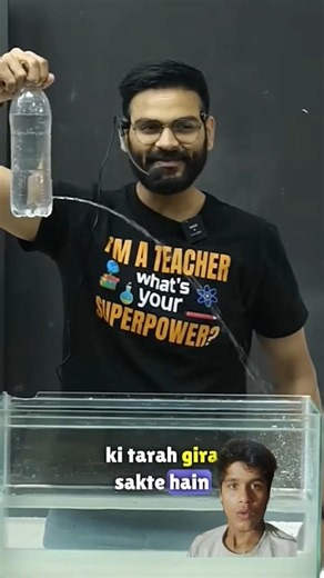 physics Kinetic 🤘🤝#reels #physics #pubgmobile