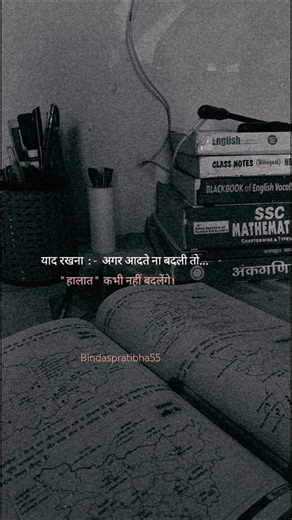 motivation video #trendingvideo #viralvideo #studymotivation