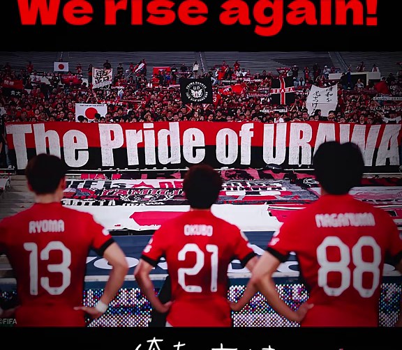 CWC2025 グループステージ敗退 屈辱の3戦全敗 世界の壁は厚く高い しかし浦和は屈辱を飛躍の為の財産にして来た 簡単ではないが不可能ではない4年後のCWC出場権を目指して 次へ切り替えていこう #浦和レッズ #urawareds #FIFACWC #レッズサポーター