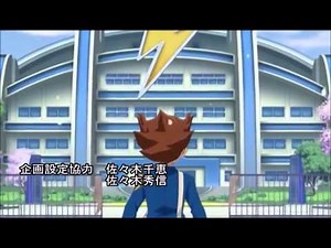 イナズマイレブン最終ＭＡＤ「本当にありがとう」