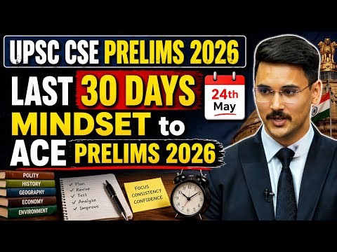 Last 30 Days Mindset for UPSC PRELIMS 2026