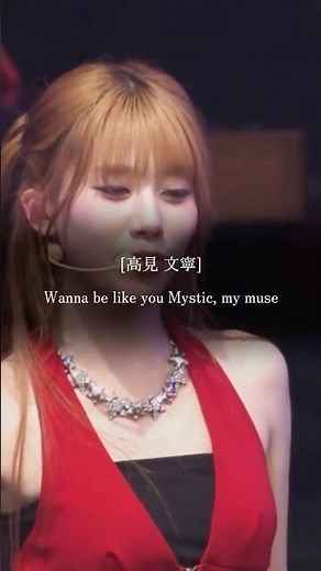 ME:I / MUSE 歌い出しから最高👍高見文寧 笠原桃奈 海老原鼓 -ROCK IN JAPAN 2025-