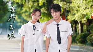 The Scent of Lime Episode 2– Download APP to Enjoy Now!