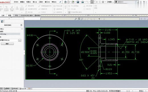 太方便了，原来DWG图纸可以直接导入SOLIDWORKS