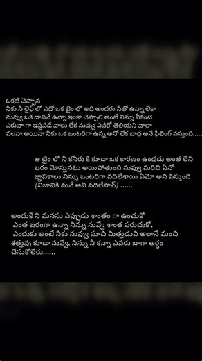 emana mistakes unte sry, please subscribe and like #love #selflove #selfcare #alone #feelings#lonly