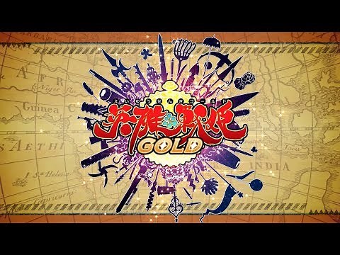 Eiyu*Senki GOLD - Announcement Trailer