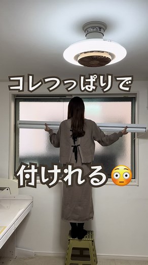 電動ロールスクリーンで快適な暮らしを実現