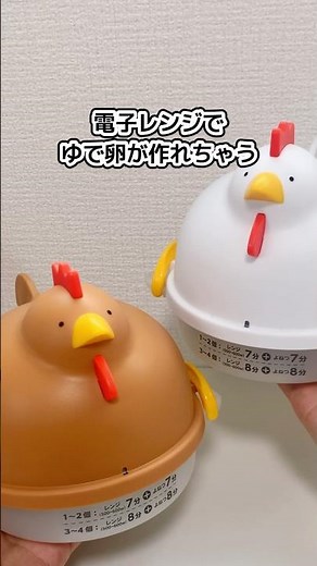 A convenient item that lets you make boiled eggs in the microwave!