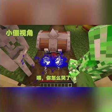 Minecraft: A Mimic that Sows Discord! #Minecraft #YoungCreatorDevelopmentProgram #Minecraft #Anim...