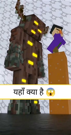 Baby Zombie Becomes Super Powerful | Minecraft Hindi Animation | EPIC Transformation 😂 #shorts