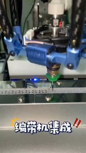 Spider robot/fast speed pick and place system