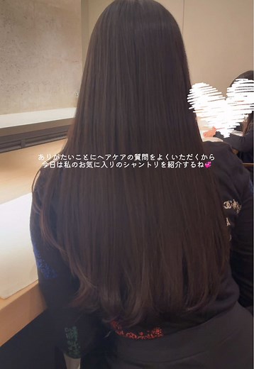 お気に入りヘアケア製品の紹介