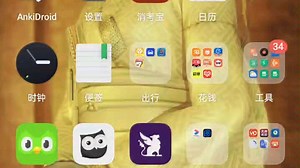 habitica 语言如何切换成为中文