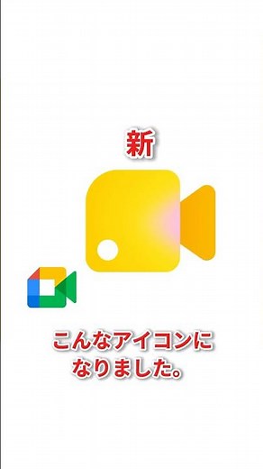 The new Google is so stylish! #Google #icons #stylish #GoogleApps #Docs #Slides #Spreadsheets #Me...