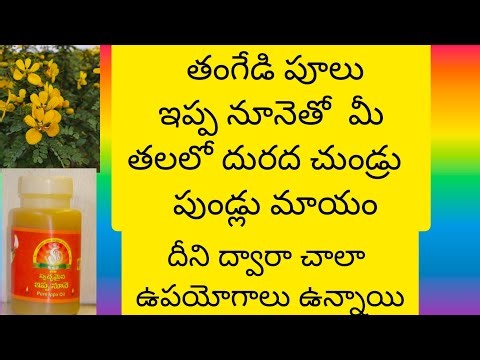 What are the uses of Tangedu flowers