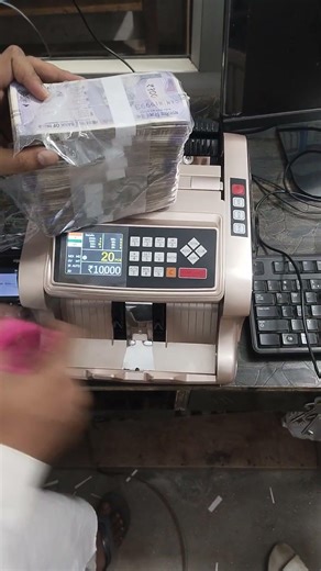 not continue machine#yuotubeshorts #money