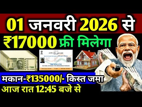 01 जनवरी का मौसम | 01 January Ki Headlines News Today | मुख्य समाचार #Lucknow_weather #आज_का_मौसम