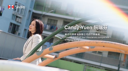Meet Candy Yuen, a remarkable Swire Scholar whose journey from humble beginnings to becoming a CEO embodies determination and success. Her story showcases the transformative power of education and opportunity, and illustrates what perseverance can achieve. We’re proud to have played a role in her academic journey, along with those of many other Swire Scholars. Watch the video to learn more about Candy’s inspiring story. 太古學人阮瑞芬（Candy）用堅毅和努力，把平凡的起點變成不平凡的終點，更成為企業行政總裁。她的故事展現了教育和機遇可以如何帶來重大的轉變，憑毅力終能取